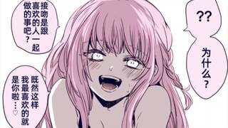 不敌萝莉攻势的护卫小姐