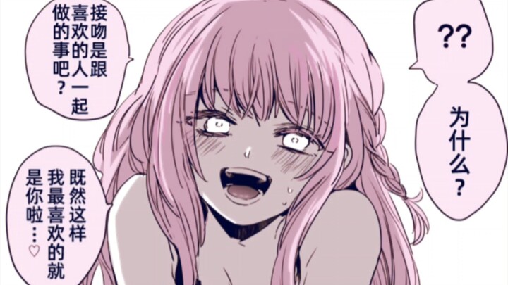 سيدة الحراسة التي لم تستطع الصمود أمام هجوم لوليتا