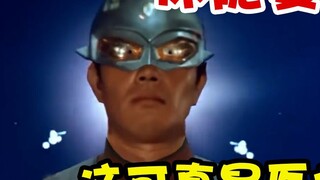 [Bottle Master 152] Watch "If Delusion Seven Appears on Leo TV" Live
