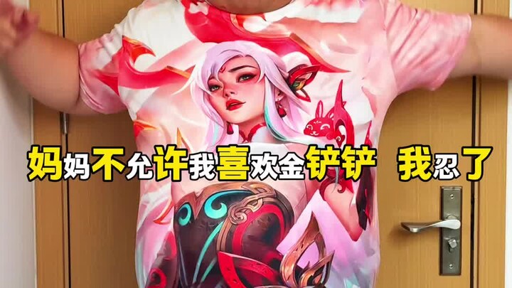 "Grandpa Doesn't Allow Me to Like Ma Jiaqi" - Hidden Dark, Reverse Double Swallows, Journey Guard, E