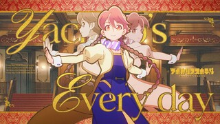 【末日后酒店/MAD】八千代的每日独舞《Every Day》