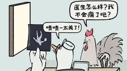 You stepped on my older brother!