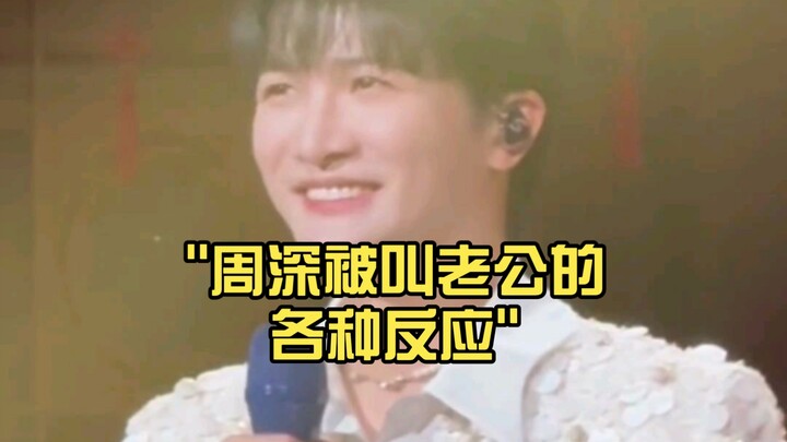 Berbagai reaksi Zhou Shen ketika dipanggil "suami"