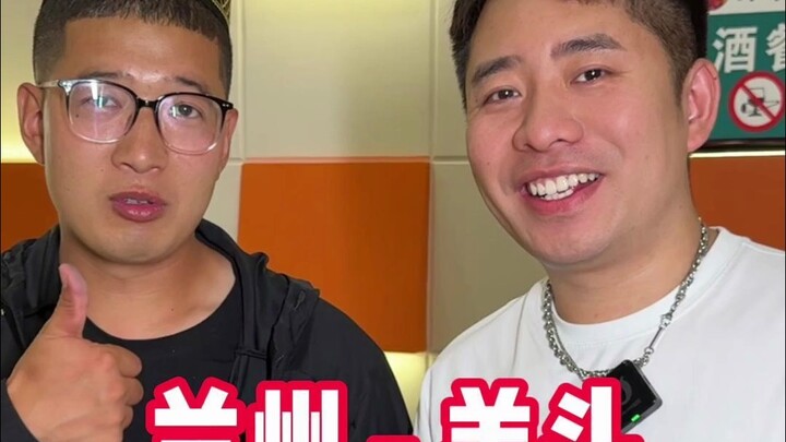 Challenge: Use 500–1000 yuan worth of scratch-off lottery tickets to trade with Lao Ma in Lanzhou fo