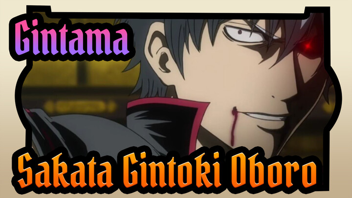 [Gintama] Edit Adegan Epik| Sakata Gintoki&Oboro (Versi Lengkap)
