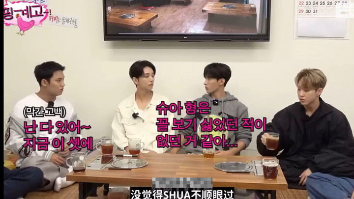 【SEVENTEEN】【Alasan GO】DK yang sensitif: Saya sama sekali tidak pernah merasa SHUA itu menyebalkan! 【