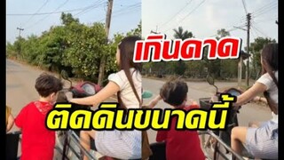 ดาราสาวแซ่บเบอร์ต้น ขี่รถพ่วงพาลูกชมวิว