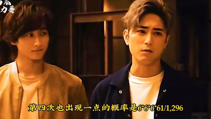 เกมพลิกชีวิตที่ท้าทายสติปัญญา กำลังกาย และธรรมชาติของมนุษย์ (ตอนบน)