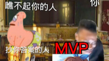Saat kamu mendapat nilai seratus poin #parodi #anime