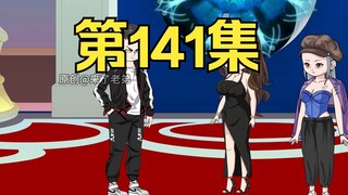 141集：重生回到末日降临前十天，萧楠得知魔族入侵的秘密