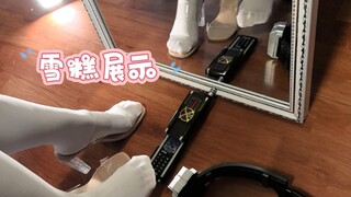 “你有用脚按下913的勇气吗”