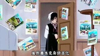 你知道黑杰克的浴室里，为什么会有一块斜着的砖吗？