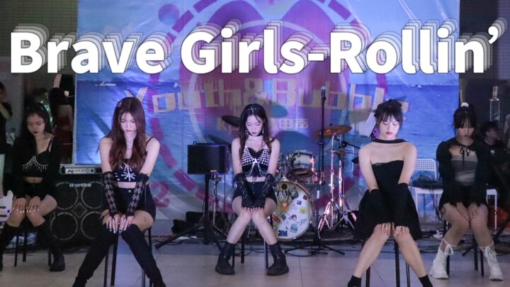 Summer Gala Performance | Brave Girls' Hit Song "Rollin'" Cover