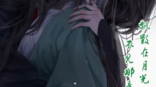 早期《人渣反派自救系统》广播剧