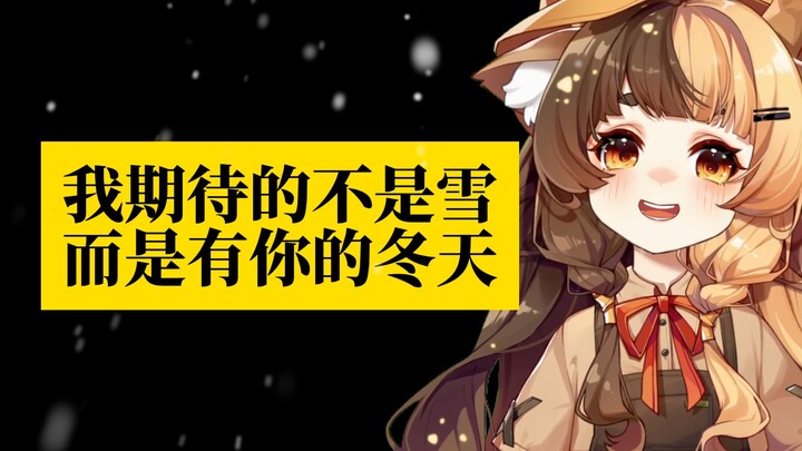 Hill Song Version of "What I'm Looking Forward to Isn't Snow"—At everyone's request, I've turned thi