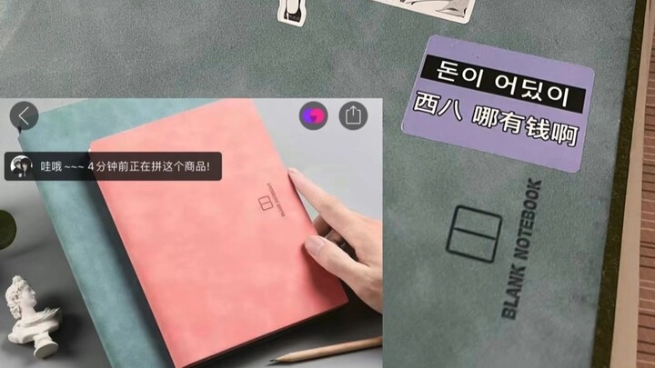 Art Supplies Sharing