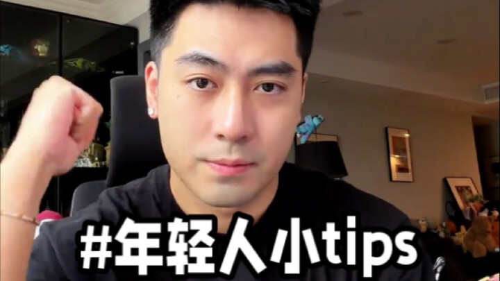 คำแนะนำเล็กๆ สำหรับหนุ่มสาวที่อยากเริ่มต้นธุรกิจ