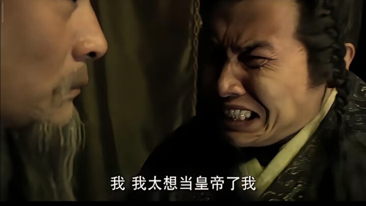 Prime Minister, I want to be emperor so badly!