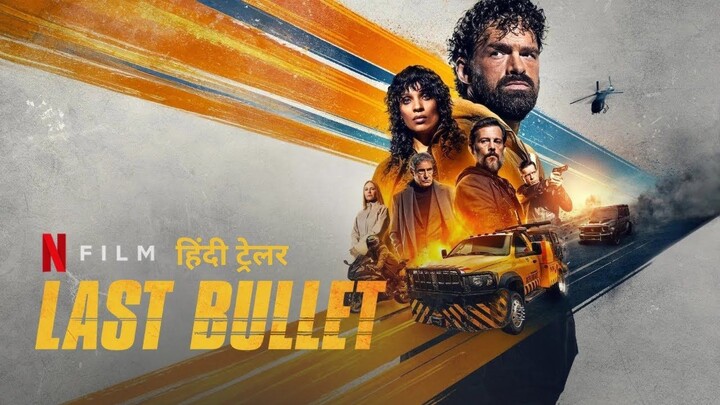 Last Bullet (2025)