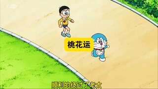 哆啦A梦：为了让静香吃醋，大雄用异性徽章，吸引了一大帮女孩