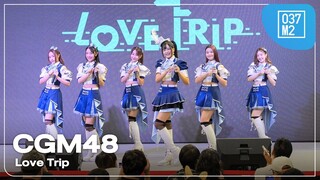 CGM48 - Love Trip @ 𝗖𝗚𝗠𝟰𝟴 𝟳𝘁𝗵 𝗦𝗶𝗻𝗴𝗹𝗲 '𝙇𝙤𝙫𝙚 𝙏𝙧𝙞𝙥’ 𝙍𝙤𝙖𝙙 𝙎𝙝𝙤𝙬 𝙈𝙞𝙣𝙞 𝘾𝙤𝙣𝙘𝙚𝙧𝙩 [Overall 4K 60p] 240525