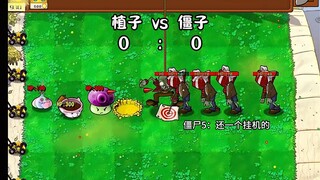 Chatty Zombie vs. Chatty Plant (Episode 16)