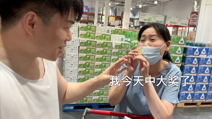 Today I spent 20,000 yuan in one minute to help passersby empty their shopping carts...