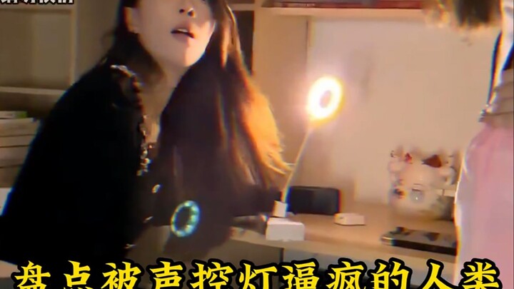 حصر الأشخاص الذين أصابتهم الحوارات الذكية بالجنون #مضحك #غريب