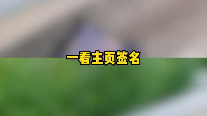 Lương thiện trong tâm, nhưng ký ức không rõ!