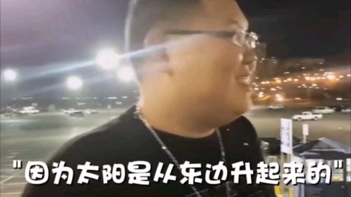 PDD tried to watch the sunrise in reverse—his fans couldn't help but get up at 4 a.m. to reveal the 