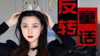 没有人能猜到这本小说的后继发展！！除非看过！【錦鯉】