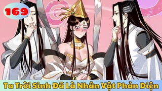 Tiểu Thuyết Ghép Art l Ta Trời Sinh Đã Là Nhân Vật Phản Diện - Chap 169 l Cường Thế