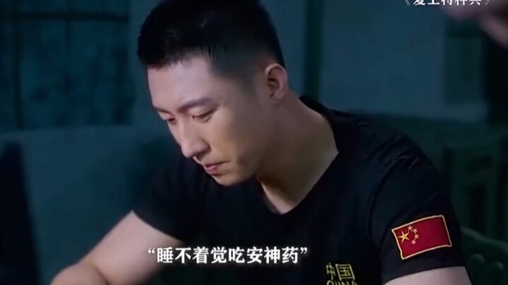 特种兵吃药，刚入口就发现有问题，这警惕性无敌了！