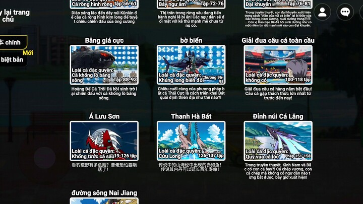 #BuildaGame#钓鱼传说#34726692