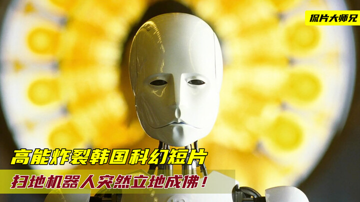 A robot sweeps the temple floor every day—then one day, it attains enlightenment on the spot, leavin