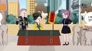 算命小老六第154集。