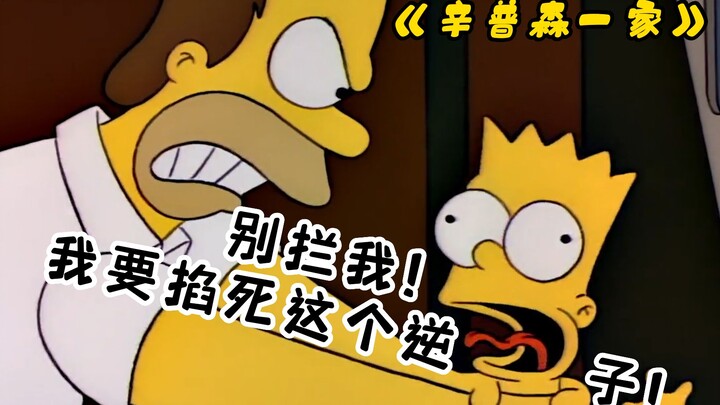 Lời đầu tiên của "The Simpsons" Bart và Lisa khiến Rohmer phát điên