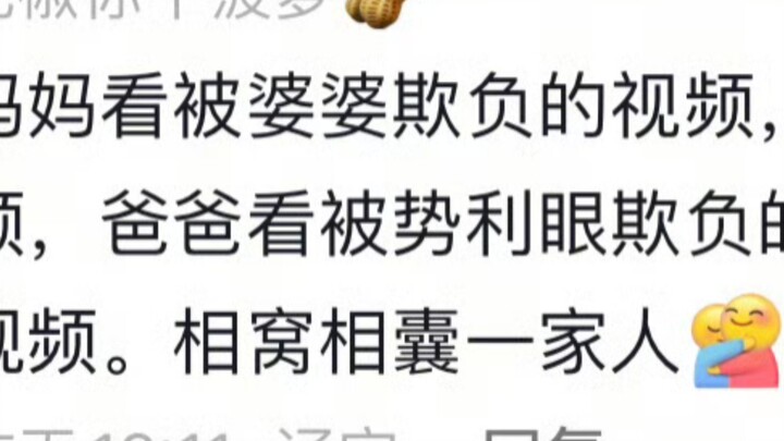 Chinese vertical-screen short dramas are becoming the “digital pickled vegetables” of middle-aged an
