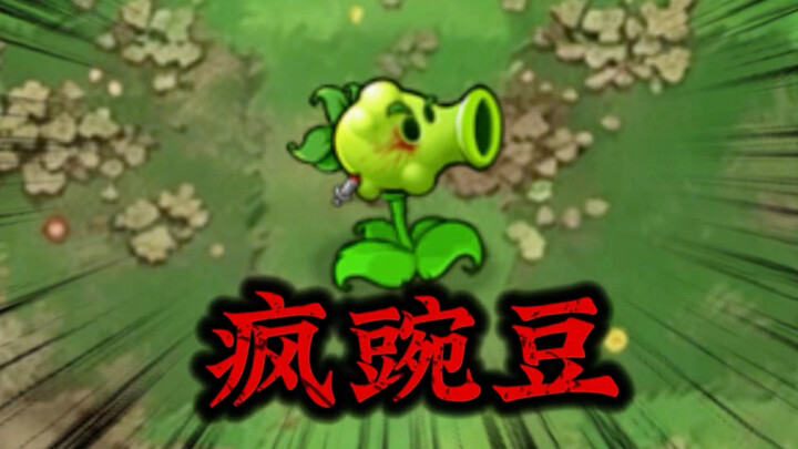 [Horror-Style Experiment] Mad Peas