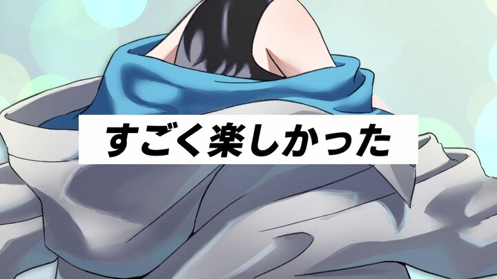 【มุมมองต่อไลฟ์ครั้งที่ 2】ราคุนะ