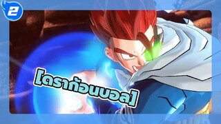 [ดราก้อนบอลAMV]ไซย่านี่คือความแข็งแกร่งของคุณหรือเปล่า?_2