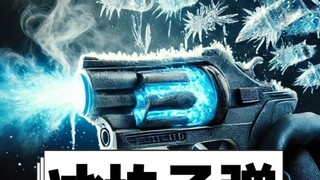 Use ice as bullets to kill people invisibly?