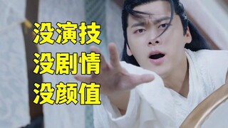 توين سيتيز: كافئ نفسك بدراما تاريخية، أليس كذلك؟