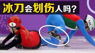 冰刀那么锋利，会划伤运动员吗？原来冬奥的服装中有这么多高科技！