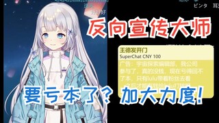 【雫るる】给粉丝宣传电影结果搜出盗版资源  粉丝:我真的会谢