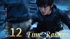 12 时间袭击者 Shíjiān xíjí zhě [Time Invaders]... 🇨🇳