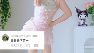 妈妈她又拿鞋砸我呜呜呜！