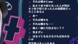 [Tiếng Trung của Hiệp hội Cầu vồng] Tôi thấy mình sống trong cùng tòa nhà với Kenya Hana/にじさんじ với c