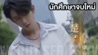 『WARUT』ฉู่หลิง โฮสต์ระบบหญิงสาวแห่งโชคชะตา (พากย์ไทย)(เรื่องใหม่)#ติดตามเต็มเรื่อง