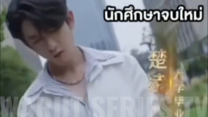 『WARUT』ฉู่หลิง โฮสต์ระบบหญิงสาวแห่งโชคชะตา (พากย์ไทย)(เรื่องใหม่)#ติดตามเต็มเรื่อง